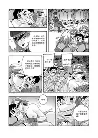 俠物語序章 - 俠之小者