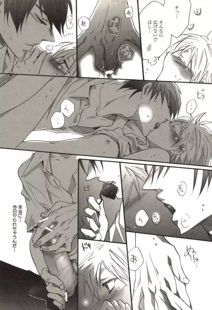 同人作家コレクション70