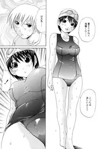 [Gekka Saeki] Inran megane