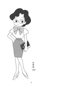 [UNION OF THE SNAKE (Shinda Mane, Tokunaga Kenichi)] Onna Kyoushi Minami