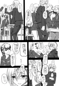 (C74) [Hi-PER PINCH (Clover)] Naburi