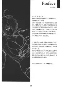 (C68) [Hanamiduki (Miduki Jou)] Core Fighters (King of Fighters)