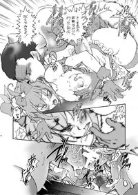 [HOTEL CALIFORNIA (Natsuno Suika)] HOTSHOT! 2 (Various) [Digital]