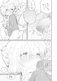 [we53] Yukari-chan to. (VOCALOID)