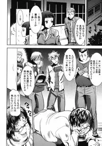 [Tanaka Aji] Ane Unsweet Mihiragi Hiyori