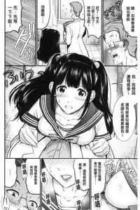 Tadashii Koubi no Susume | 正確的交尾法推薦你