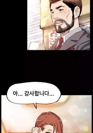 Moms Cafe Ch.1-18