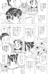 [Gorgeous Takarada] Sonnani Ninshin Sasetaino?