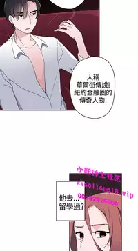中文韩漫 灰姑娘的哥哥們 Ch.01-10 [Chinese]
