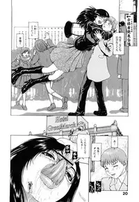 [Fuyunaga] Adeiro Jyokyoushi