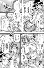 [Umino Sachi] Sansedai Soukan ~Boku to Kaa-san to Obaa-chan~