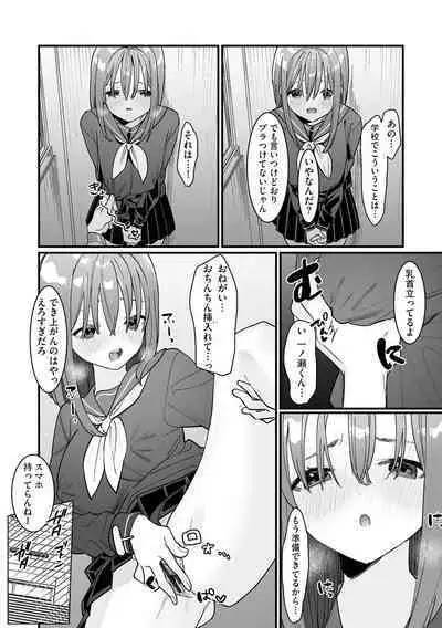 Cyberia Plus Vol. 17