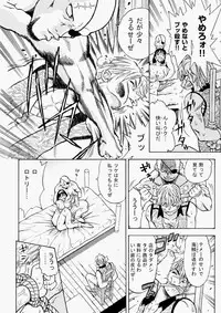 COMIC Aun 2010-07 [Digital]