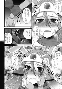 [Sarurururu (Doru Riheko)] Moto Asobi Ninkenja (Dragon Quest III) [Digital]