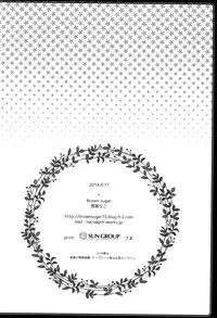 (C86) [Brown sugar (Miyasaka Naco)] Usagi no Okuri Mono [Chinese] [脸肿汉化组]