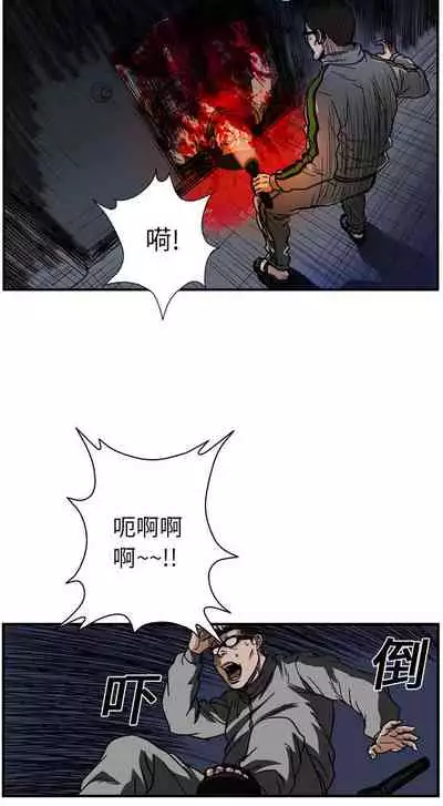 GP-禁區守衛 1-26