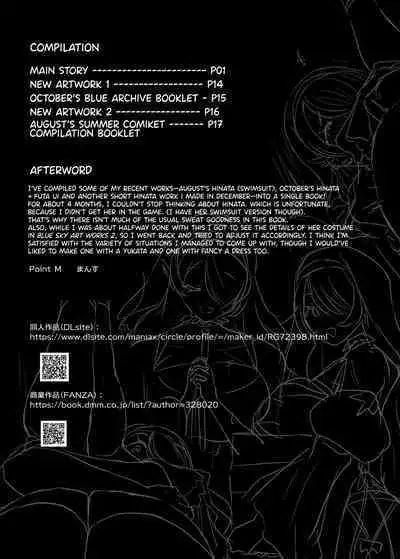 Zenkoutei Seito. Seisan Sacrament | Sensei's Most Dedicated Students. The Carnal Sacrament