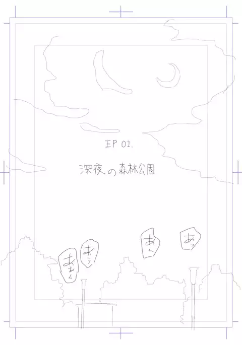 Netorase Tsuma Takanashi Touko