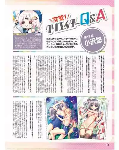 Dengeki Moeoh 2024-06