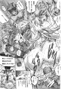 (C83) [Neko Pantsu] Tamakimonogatari (Bakemonogatari)