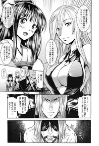 [Yokoyama Naoki] Wifes [Digital]