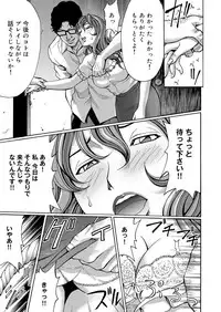 COMIC Magnum Vol. 43