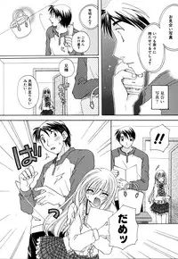 [Miyamoto Yuu] Ijimenaidene - Please Be not Hard on Me