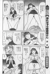 Action Pizazz 2003-09