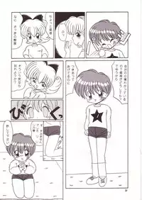 [Momo no Tsubomi (Various)] Lolikko LOVE 4 (Various)