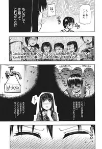 BUSTER COMIC 2010-05 Vol.07