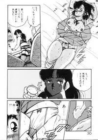 [Asai You] Okini Mesumama