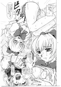 (C66) [Studio Wallaby (Bonehead)] Full Metal Panic Slave (Full Metal Panic!)