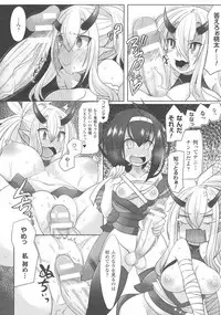 [Anthology] Haiboku Otome Ecstasy SP4