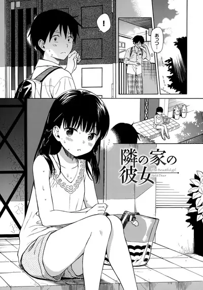 [Sekiya Asami] Rough Sketch