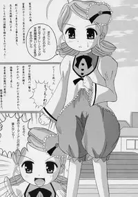 (C70) [birobon] Kinshijaku (Rozen Maiden)