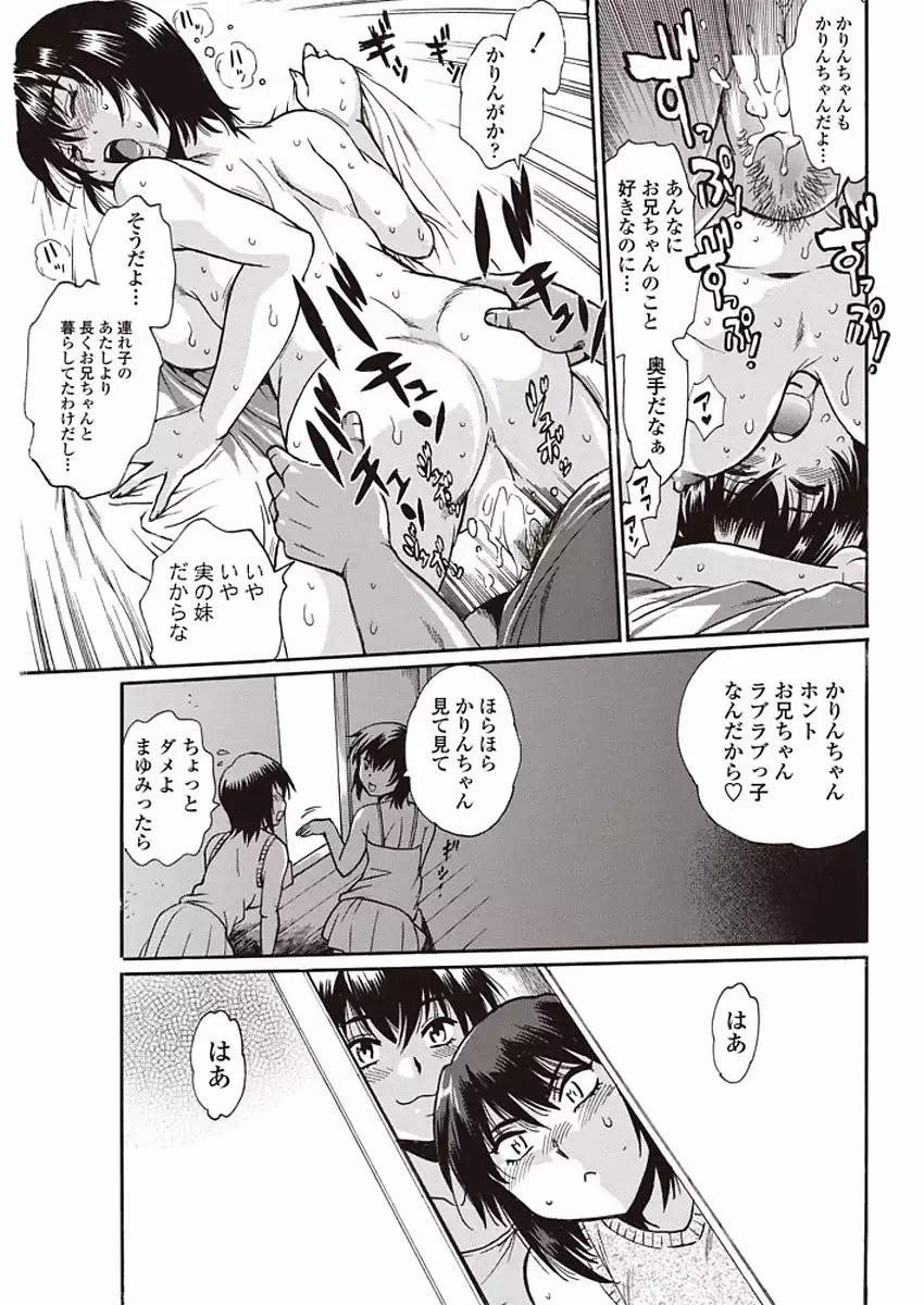 COMIC Penguin Club Sanzokuban 2018-01