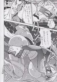 (C54) [Yabougumi (Kawamoto Hiroshi)] Yabou Toufu (Street Fighter, Star Gladiator)