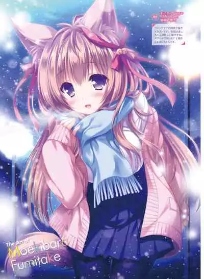 Dengeki Moeoh 2020-04