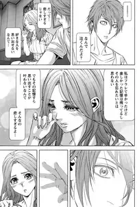 [Kijitora Nukoji] Lost