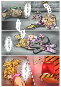 [jigoku] Kaede May Cry (Crimson Tears)