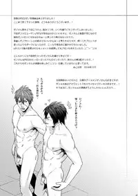 [Wasukoro (Nukobao)] Love Zeno (Phantasy Star Online 2) [Digital]