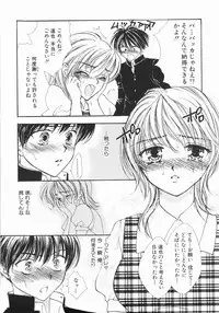 [Yumiya Yukarigawa] Furueru Rasen