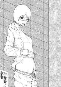 [Kaikijin] Roshutsu Komachi [Digital]