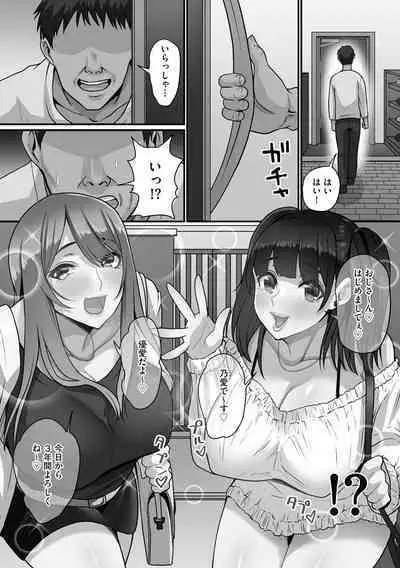 Senpai x Bitch x Harem