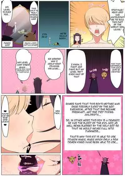 Fell into darkness, and was captured by a Succubus mom