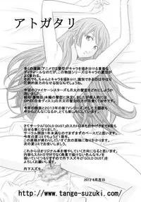 (SC56) [GOLD DUST (Kuromimi, Tange Suzuki)] Kusemonogatari (Bakemonogatari) [Digital]