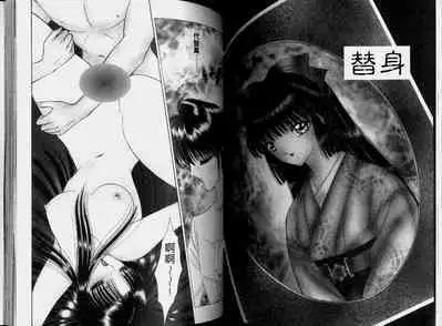 EDEN 2 | 伊甸幻想 2