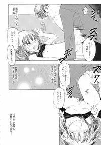 v43 - Hin-nyu Depart