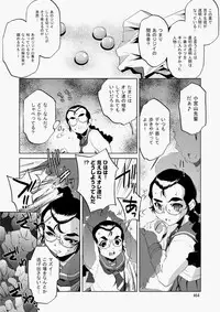 COMIC Aun 2010-07 [Digital]