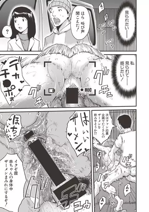 COMIC Shingeki 2017-06